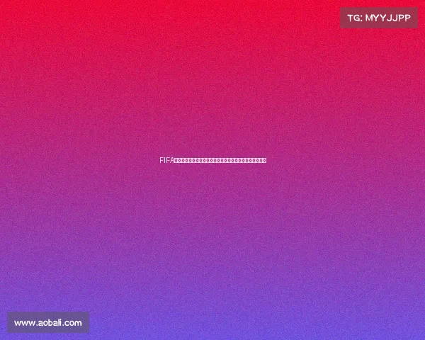 FIFA世界杯通行券全面解析开启球迷观赛新体验指南深度攻略篇 FIFA世界杯通行券全面解析开启球迷观赛新体验指南深度攻略篇